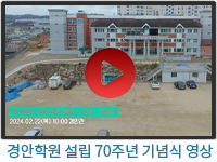 ����п� ���� 60�ֳ� ���� ����